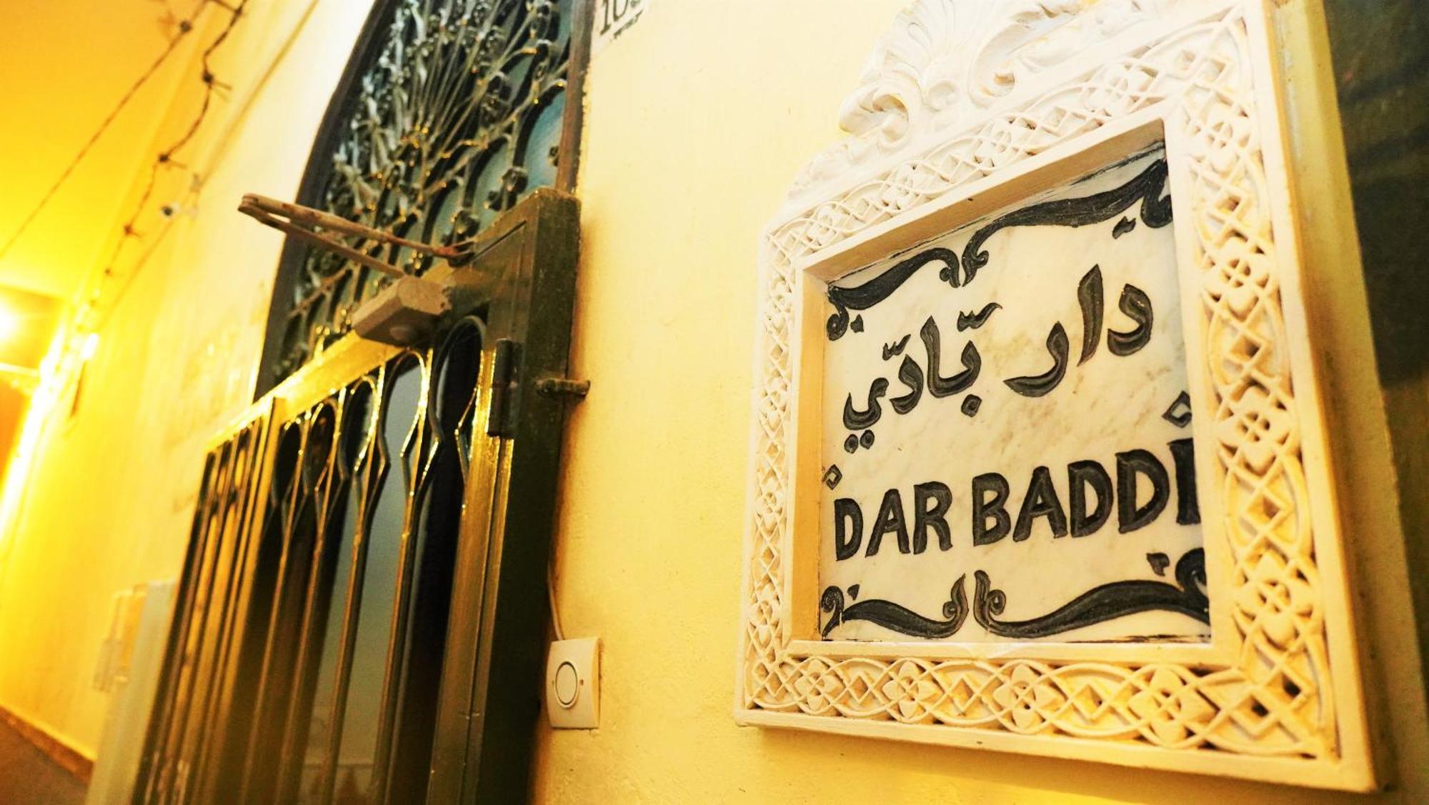 Riad Baddi Salé Extérieur photo